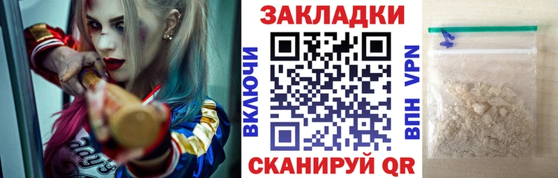Купить наркоту Электросталь Cocaine  АМФЕТАМИН  ГАШ  Alpha-PVP 