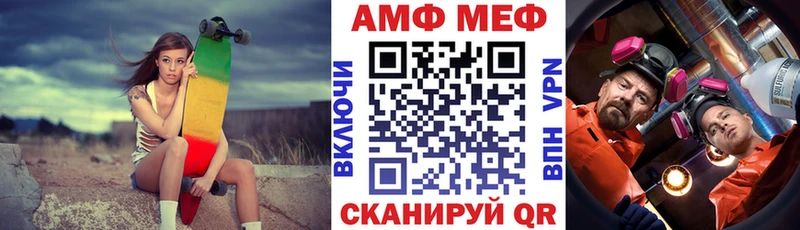 где найти   Электросталь  Амфетамин Розовый 