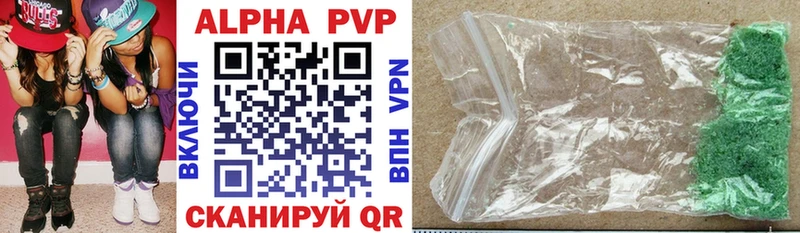 Alpha-PVP Соль  Электросталь 