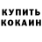 Amphetamine Розовый k1slarod