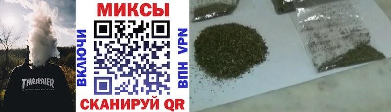 мега зеркало  дарнет шоп  Электросталь  БУТИРАТ вода 