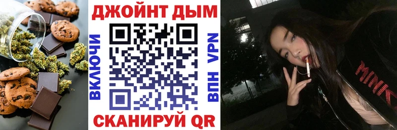 где купить наркоту Электросталь Печенье с ТГК марихуана