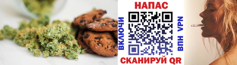 Печенье с ТГК конопля Электросталь