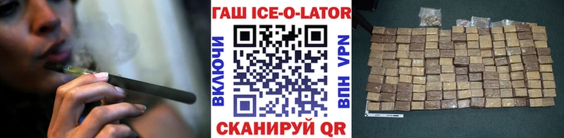 hydra   Электросталь  ГАШ Cannabis  купить наркоту 
