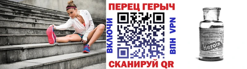 как найти закладки  Электросталь  Героин хмурый 
