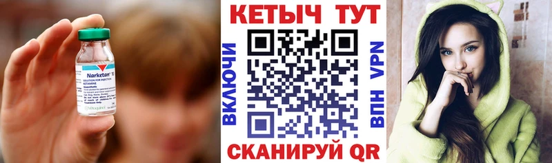 Кетамин ketamine Электросталь