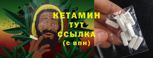 трава Нефтегорск