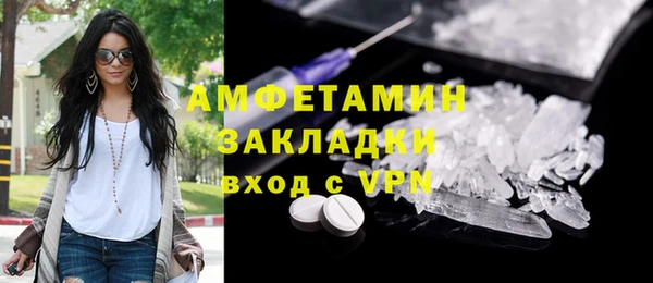 экстази Нефтекумск