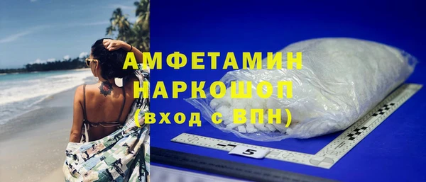 экстази Нефтекумск