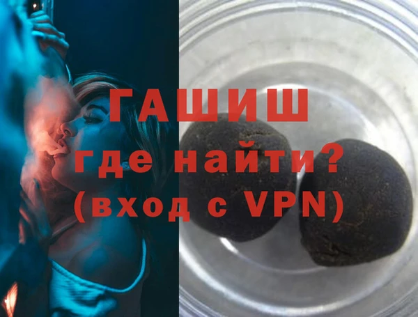 трава Нефтегорск