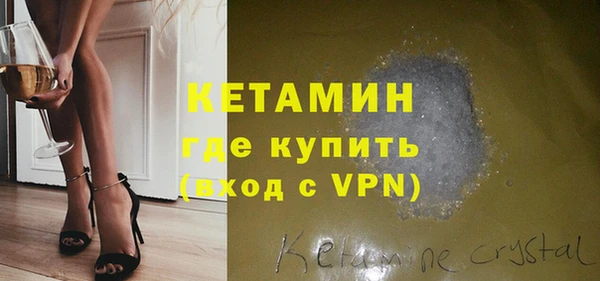 экстази Нефтекумск