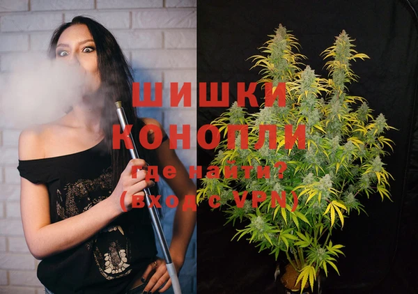 экстази Нефтекумск