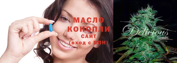 трава Нефтегорск