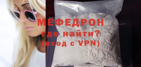 трава Нефтегорск