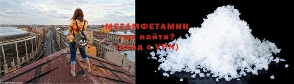 трава Нефтегорск