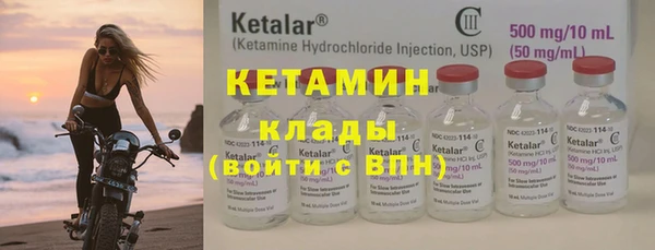 экстази Нефтекумск