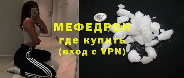 трава Нефтегорск