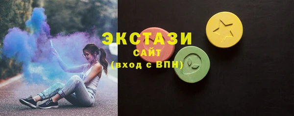 трава Нефтегорск