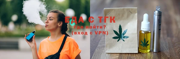 экстази Нефтекумск