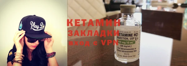 трава Нефтегорск