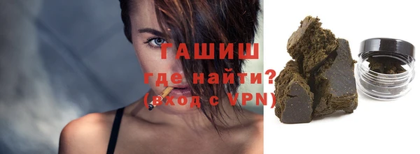 трава Нефтегорск