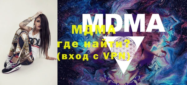трава Нефтегорск