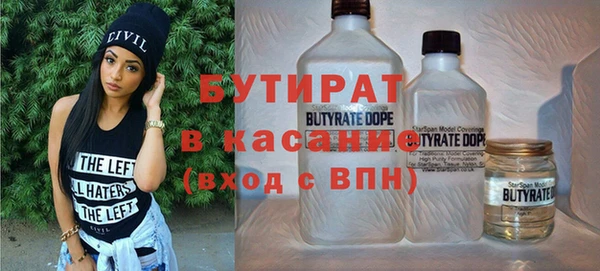 экстази Нефтекумск
