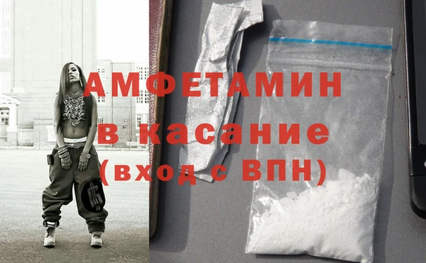 экстази Нефтекумск