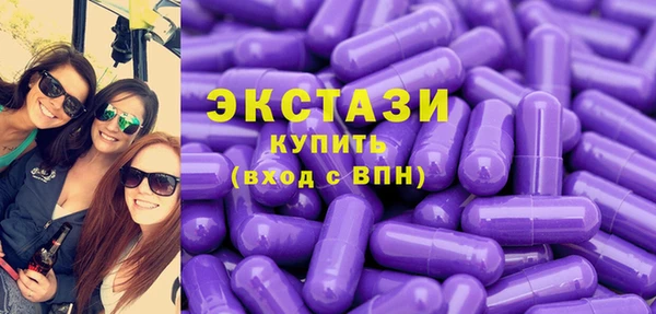 трава Нефтегорск