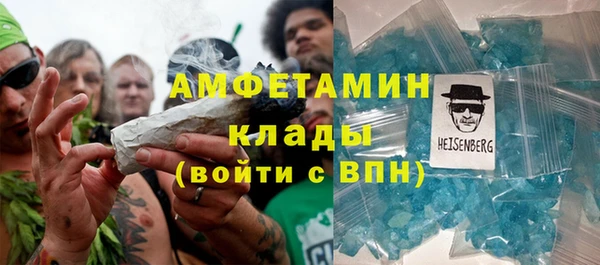 трава Нефтегорск