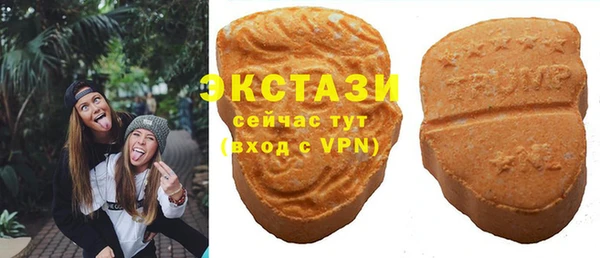 экстази Нефтекумск