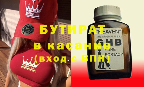 трава Нефтегорск
