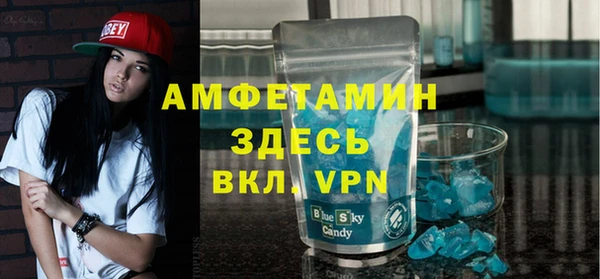 экстази Нефтекумск