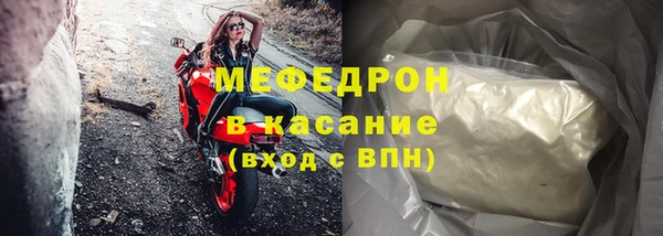 трава Нефтегорск