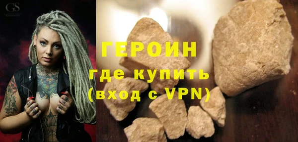 экстази Нефтекумск