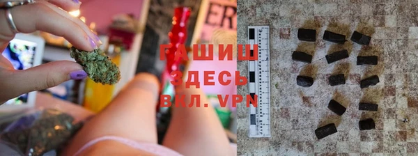 экстази Нефтекумск