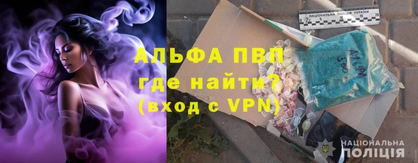 экстази Нефтекумск