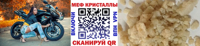 МЯУ-МЯУ мука  Электросталь 