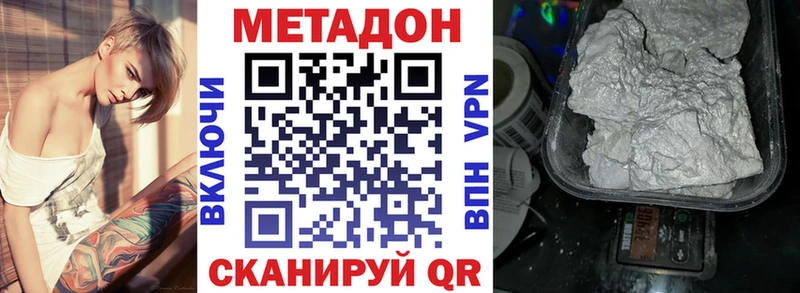 darknet телеграм  где найти   Электросталь  Метадон кристалл 
