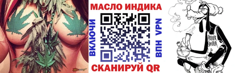 что такое наркотик  Электросталь  Дистиллят ТГК THC oil 