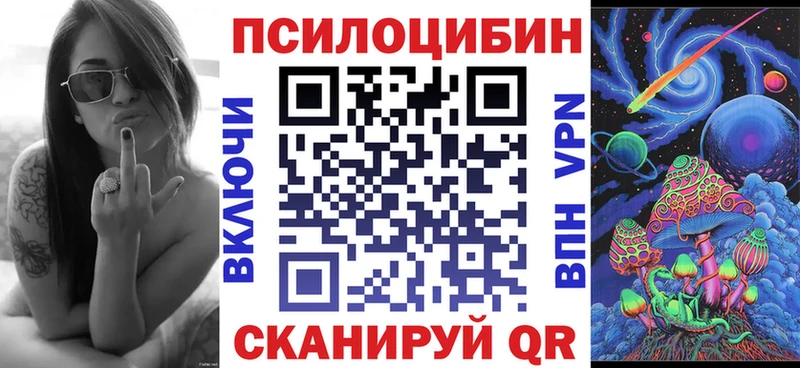 Псилоцибиновые грибы мухоморы  маркетплейс формула  Электросталь 
